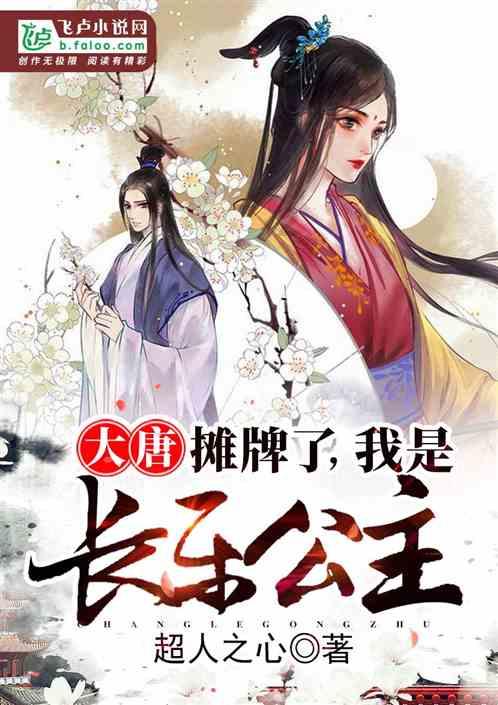 决赛三场两胜，天津女排必须捍卫自己的主场！