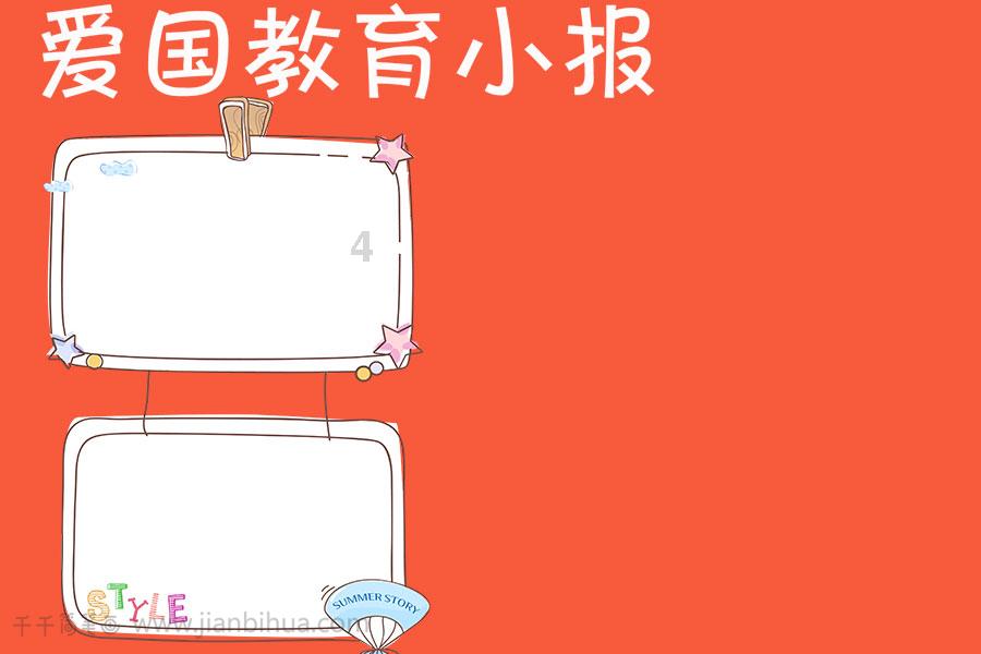 造物法则