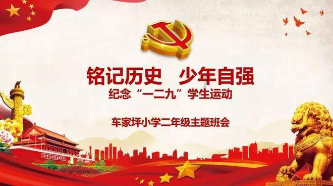 皇冠地下城选关版