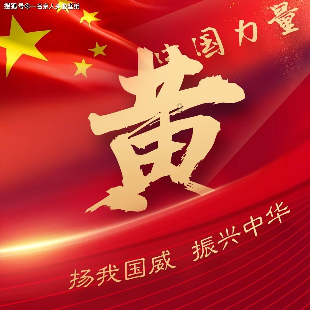 万词王