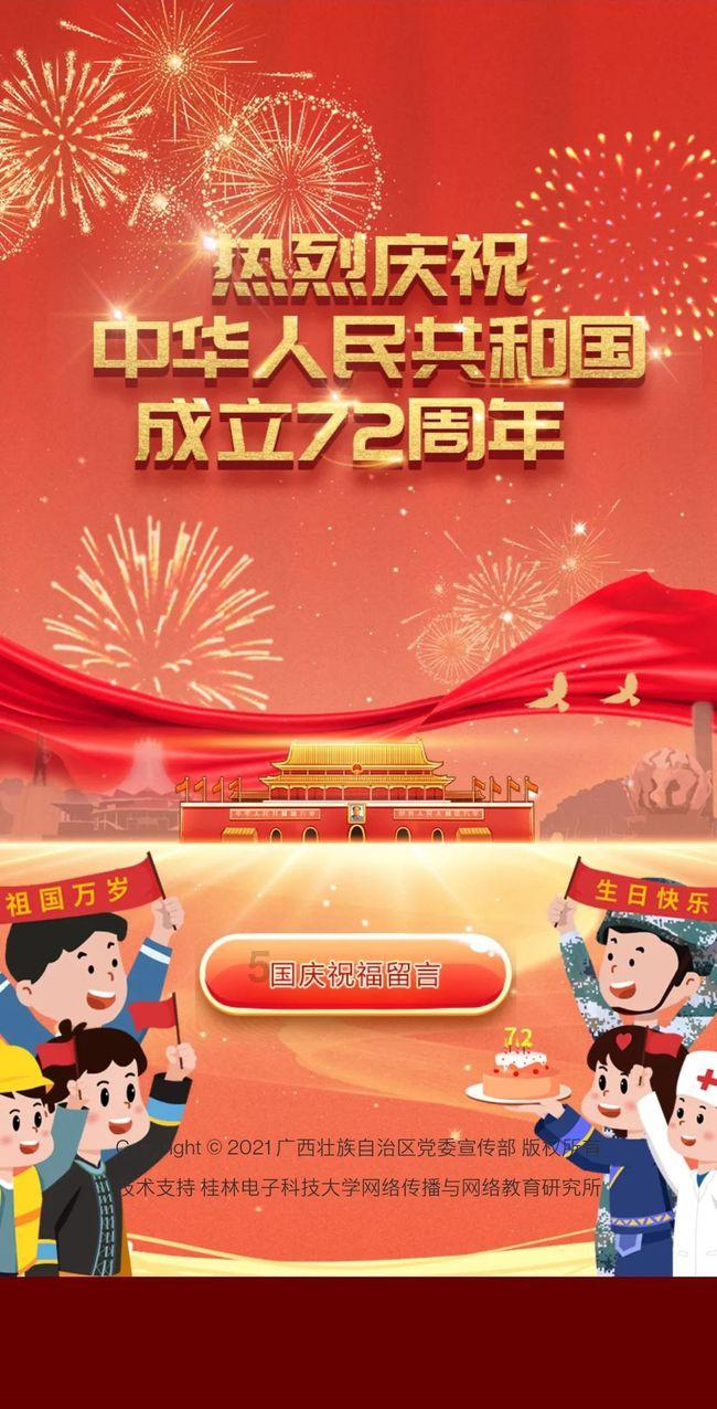 山西队挺进足协杯正赛