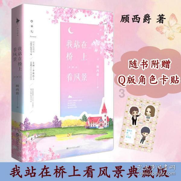 小猫钓鱼游戏龙王版有船