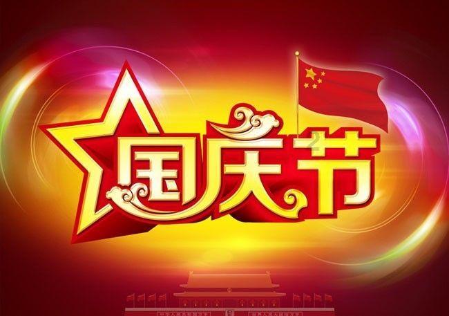 健康中国看山西：NOSES中国原创技术带动发展 山西省肿瘤医院打造国家肿瘤区域医疗中心标杆典范