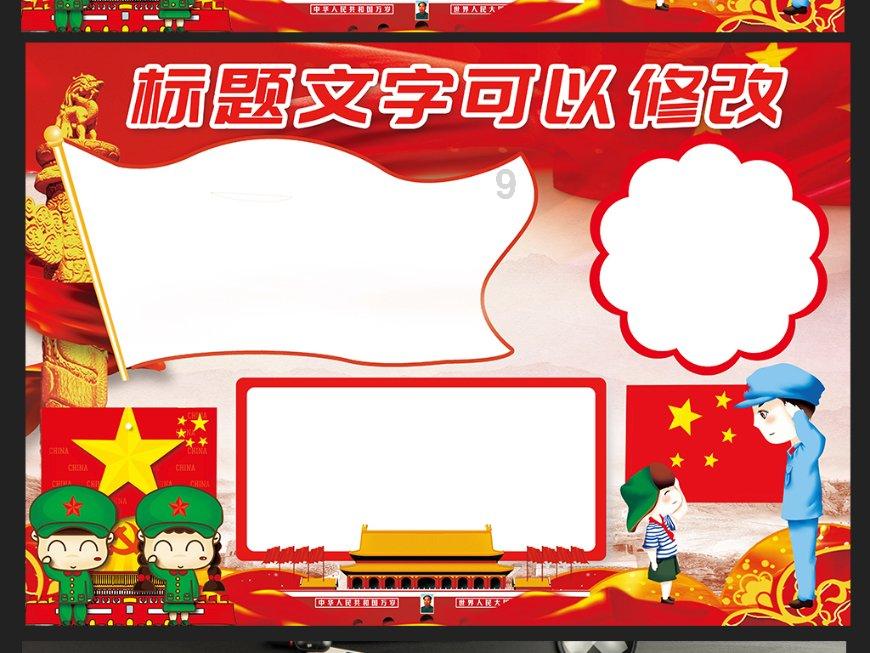 逃离复古经典房屋