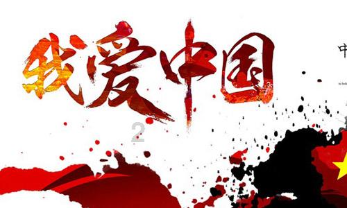 全境封锁