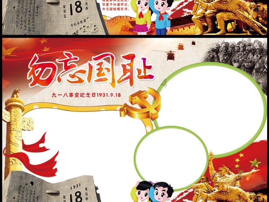 球球大作战下载最新版