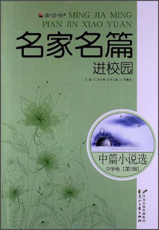逗小猴开心系列173