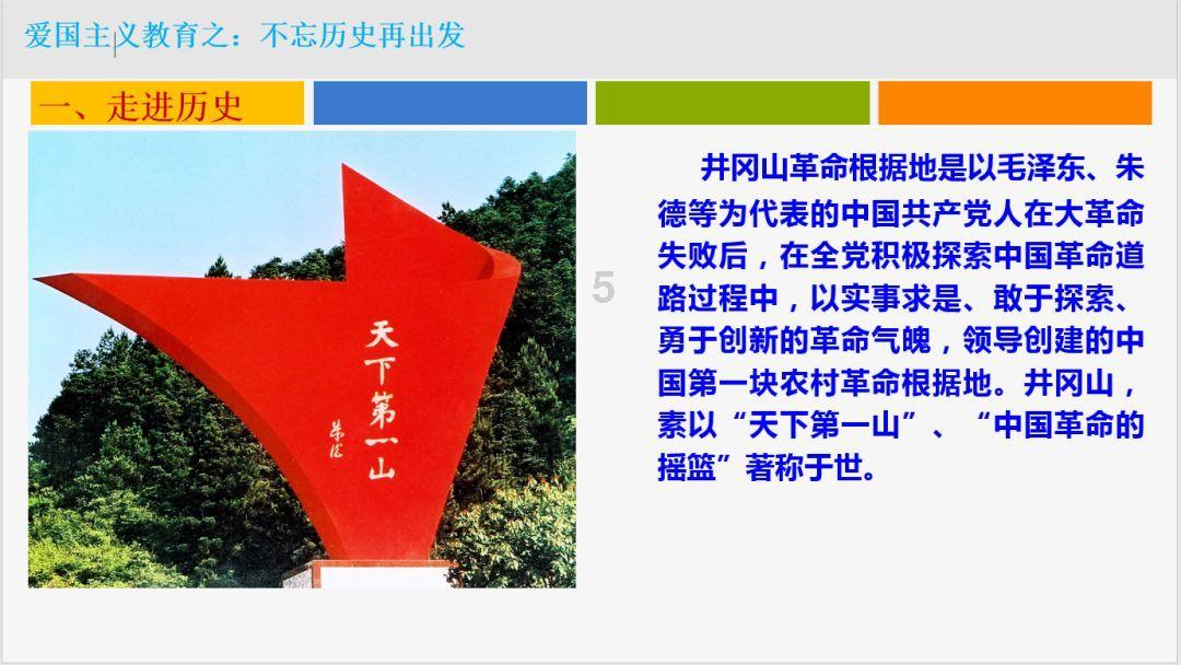 全民剧本大师内置菜单