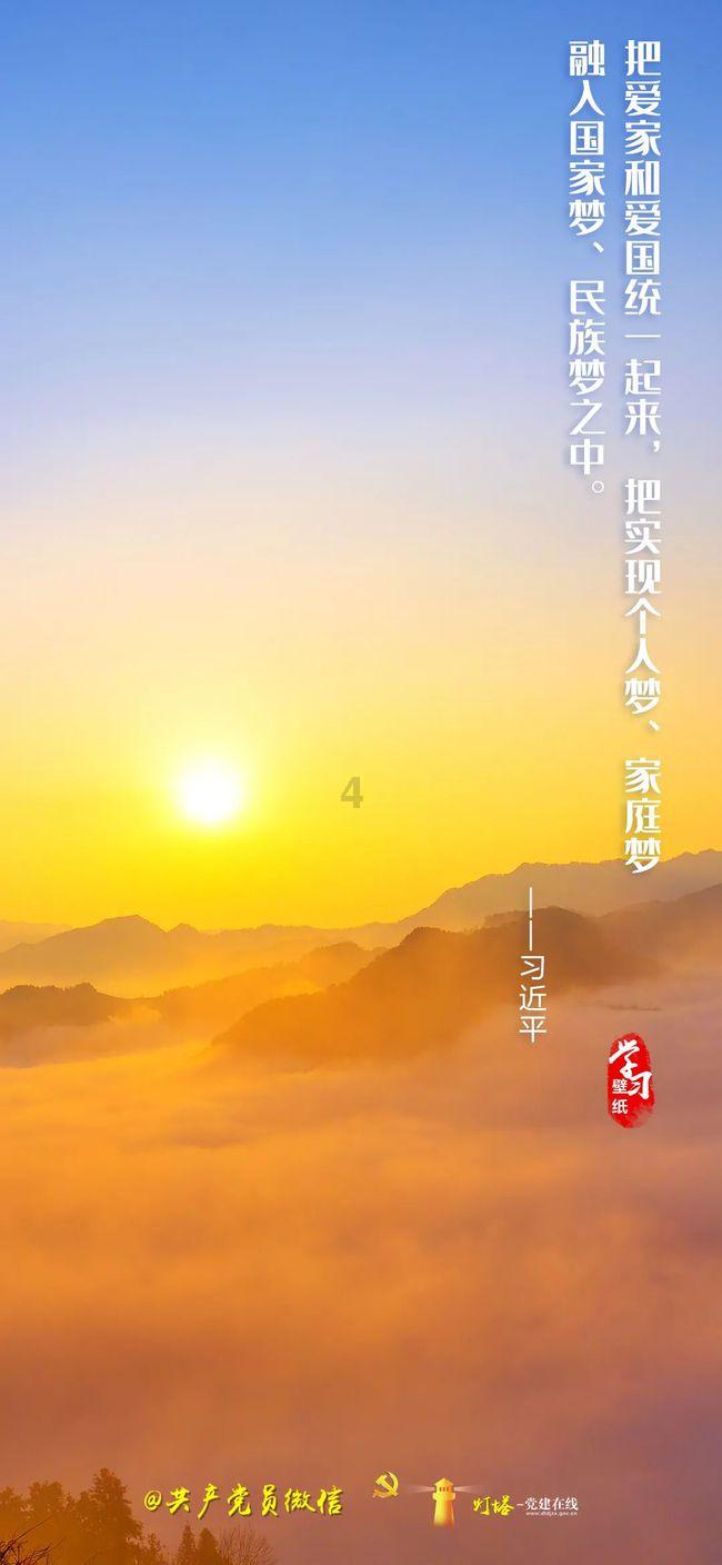 Tfboys点球大战