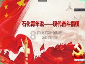 时间教授