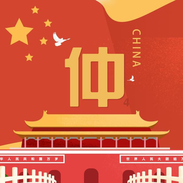 嘉日单词