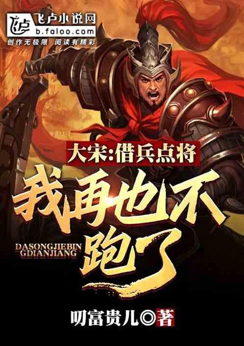 我不会因为一点小事而放弃你。+你要知道我是要娶你的怎么回复？