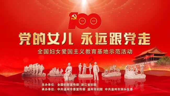 红莲之王