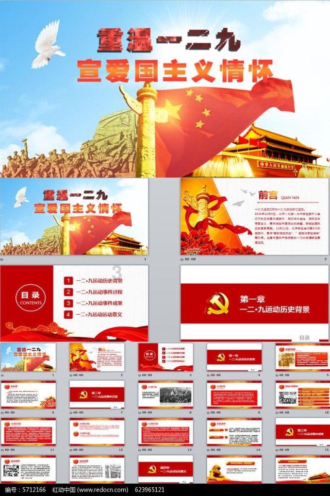以制度保障推动检察建议刚性落实