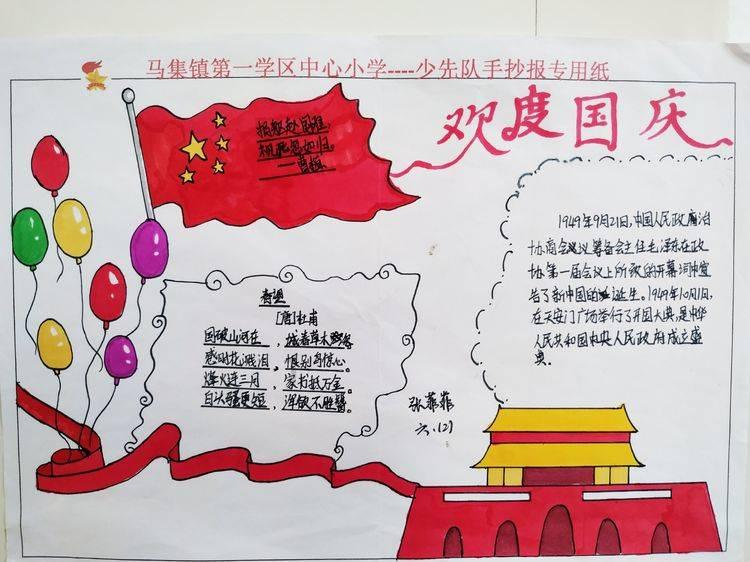武汉协和医院的6分论文被质疑图片数据重复使用