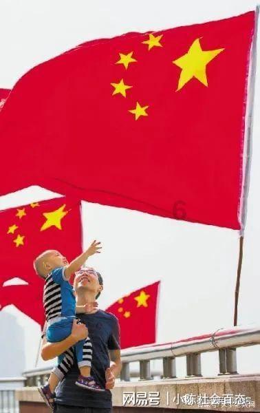 山海经