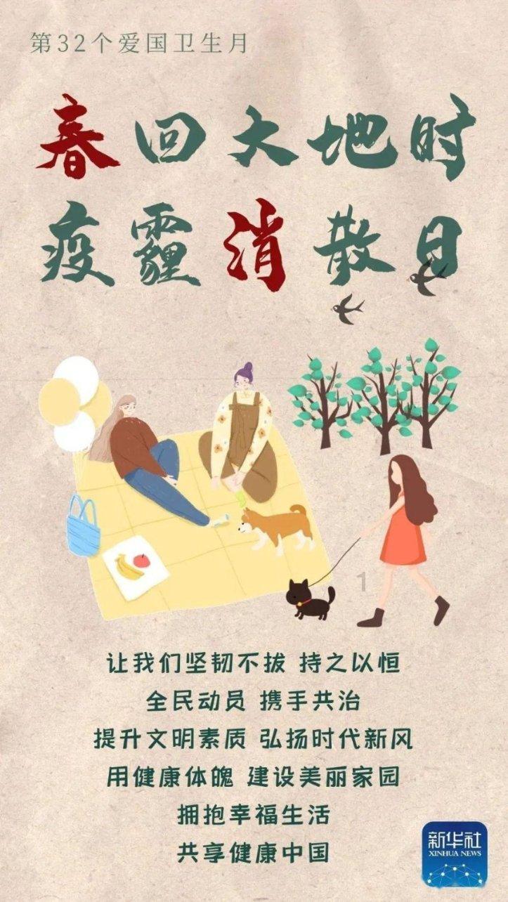 女生考公务员好还是当老师好？游戏画面
