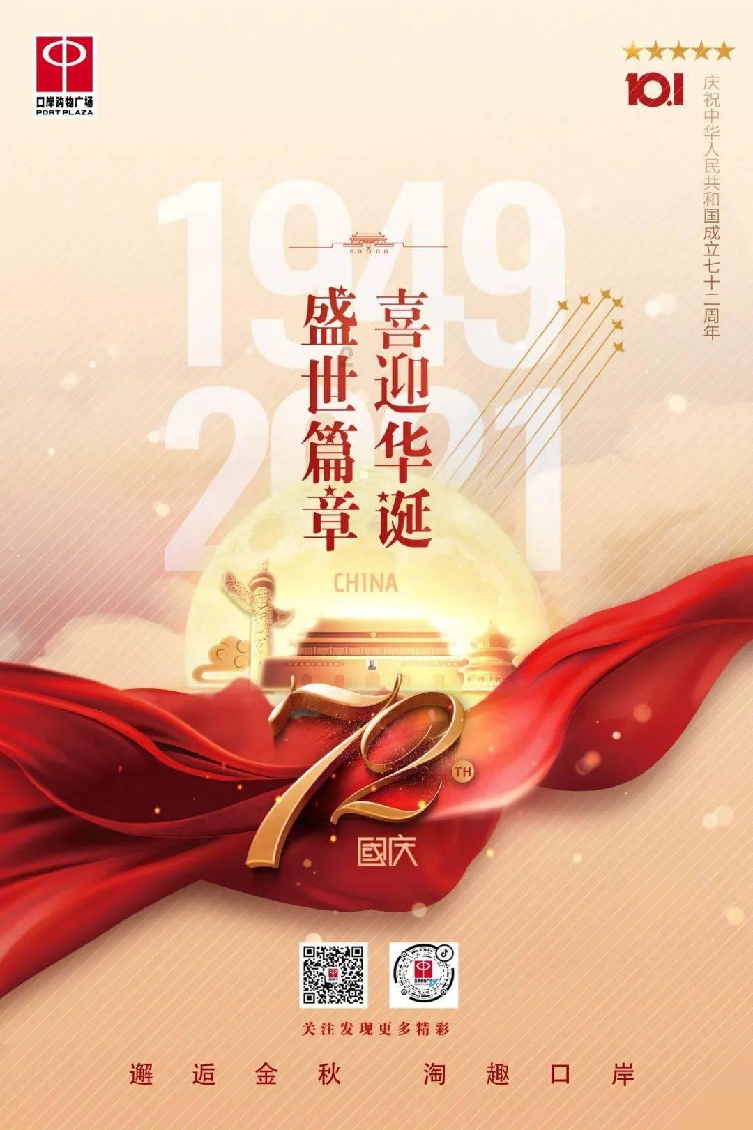 燃烧的蔬菜4新鲜战队