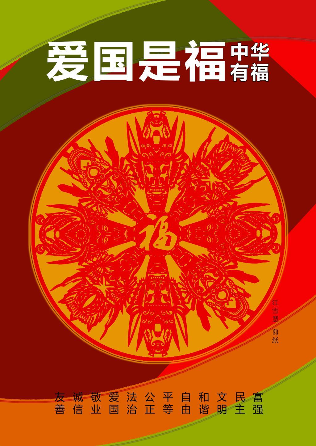 逃离废弃自然公园