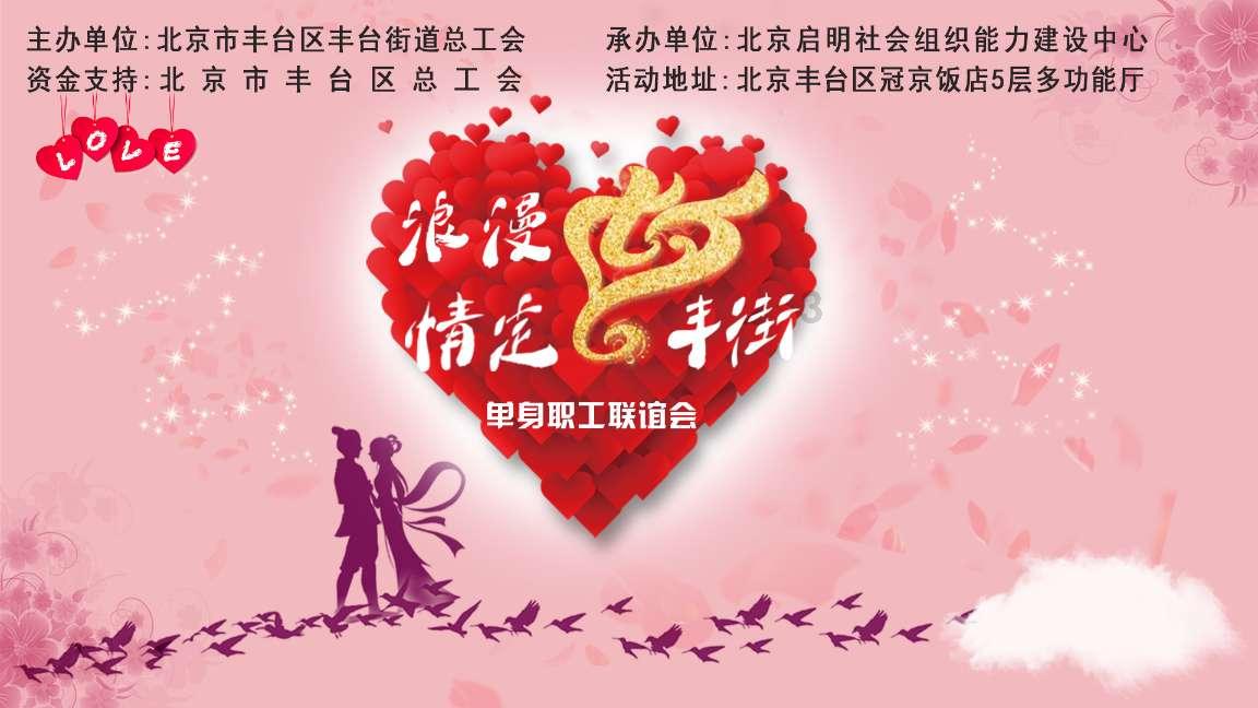逃离森林边缘