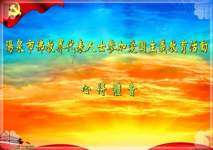 伴娘的任务