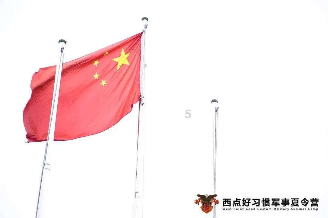 洛克王国