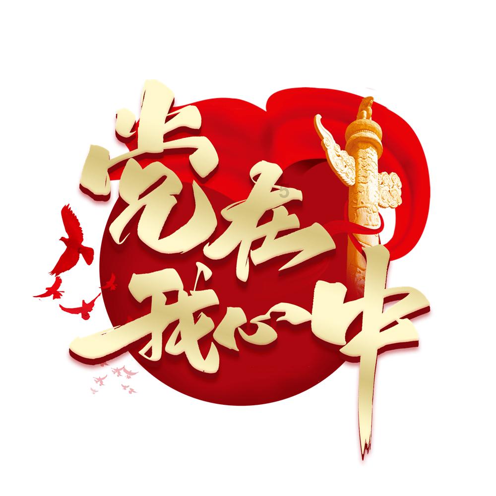 寻找奈良树花