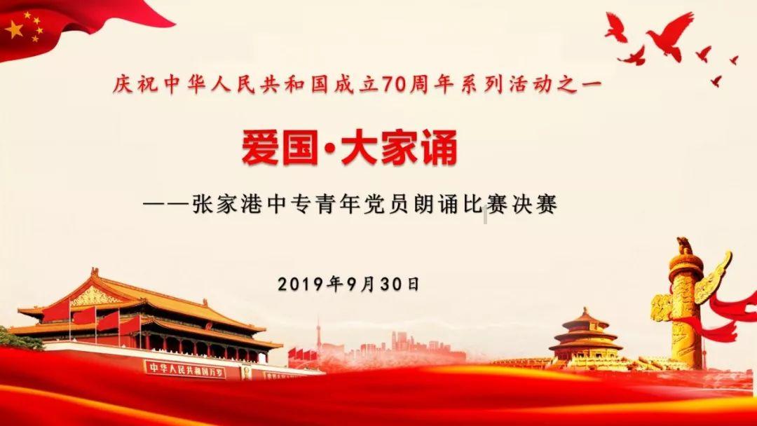 如何在停车场开一家新能源充电桩场所，都充充来支招了