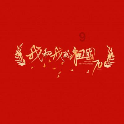 熊出没百层大冒险