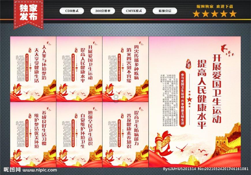 唐先生141轮激战，竟以144万捡漏巨额南京好宅