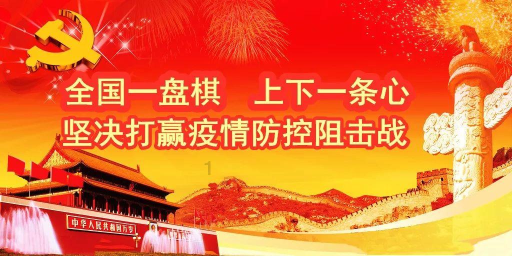 疫情期间，哄抬物价要承担哪些责任？游戏画面
