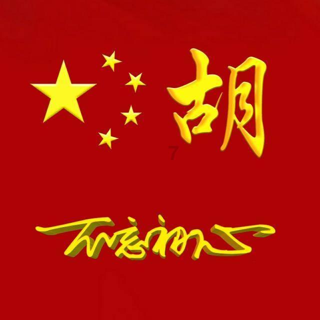 彭阳县任湾村有哪几个组