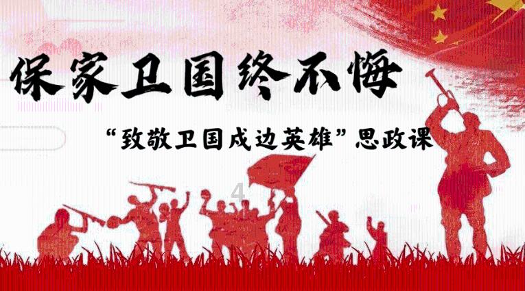 战场女武神