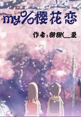 樱花麻将连连看
