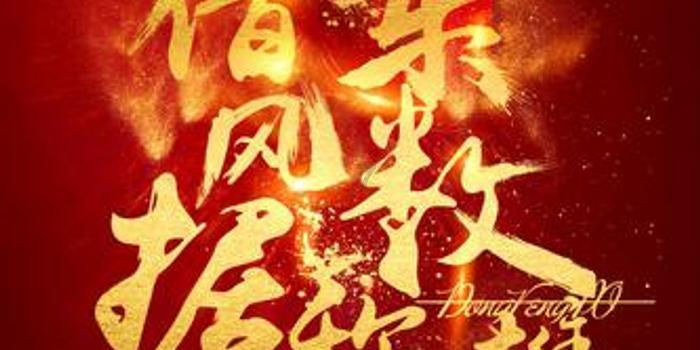 万词王