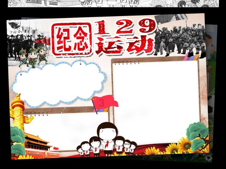 异形星球塔防