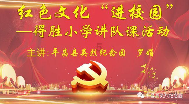 流星蝴蝶剑