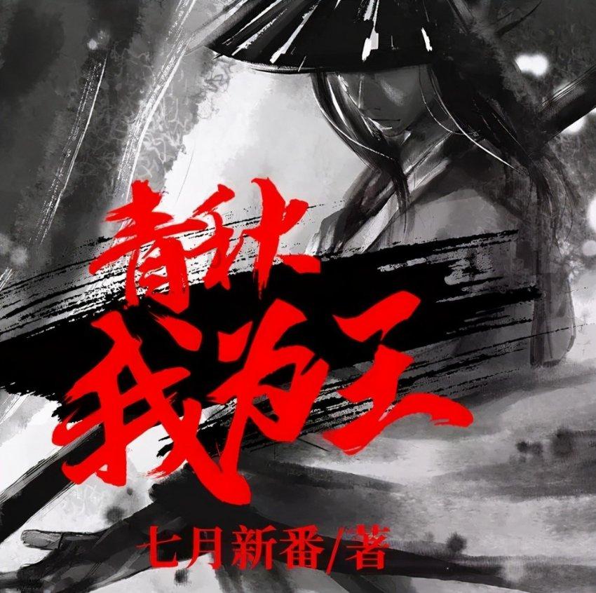 华南师大举行乡村振兴研究院成立仪式暨“双百行动”推进会