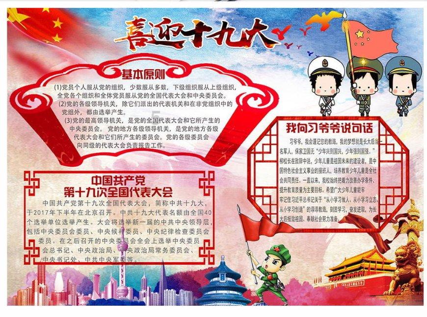 球球大作战下载最新版