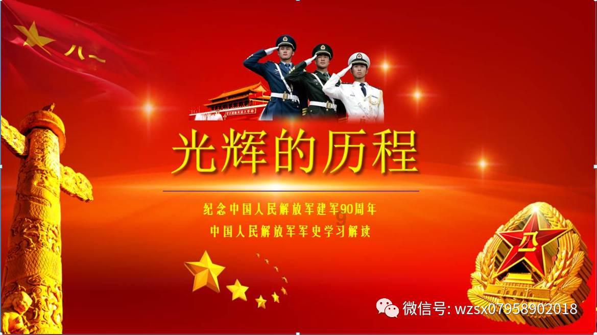 白球进黑洞选关版