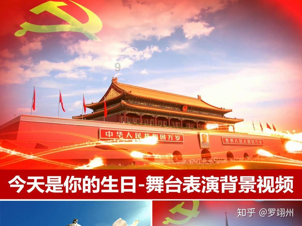 龙地逃生