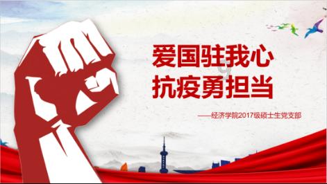 红色系