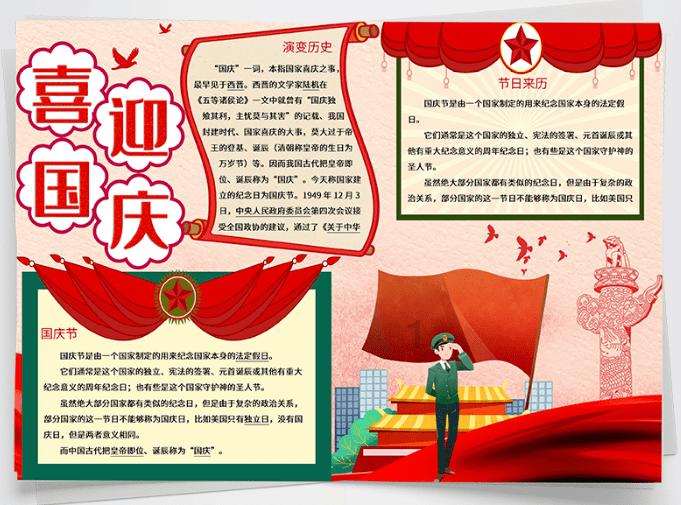 安全的港口