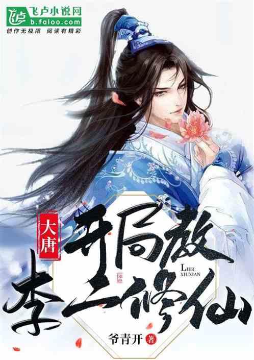 数码宝贝8