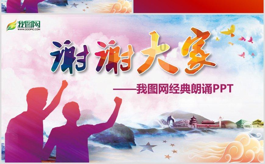 月光影视