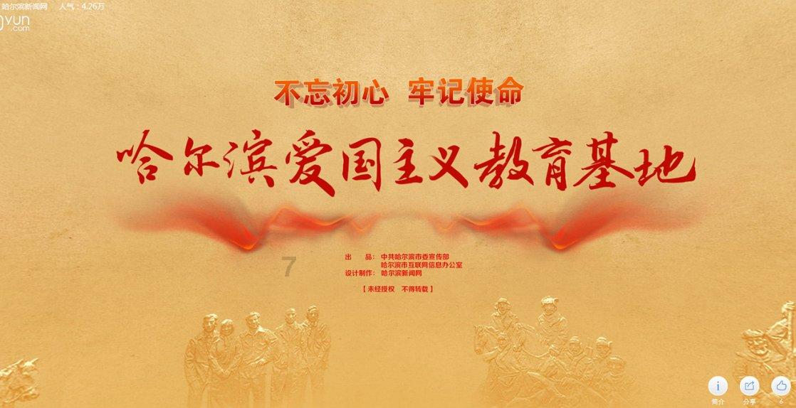 全民剧本大师内置菜单
