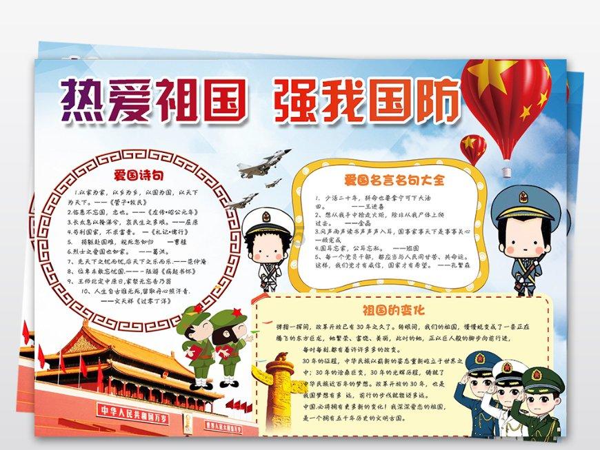 节前家政及短期工紧缺 多渠道获取资讯有助就业