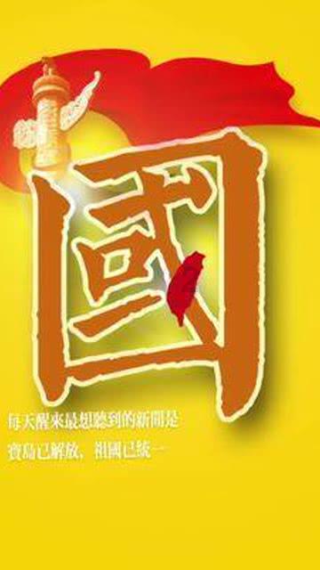逃离宝船