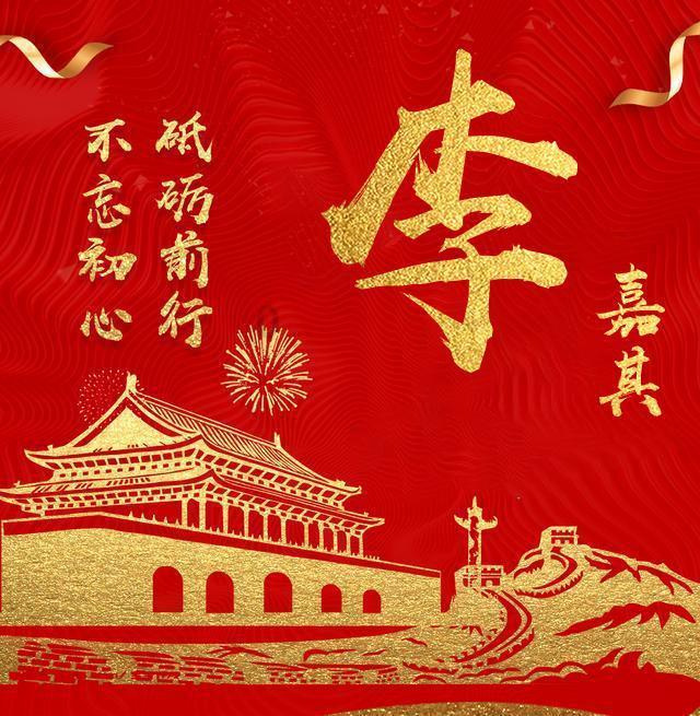 燃烧吧大脑装瓶子游戏