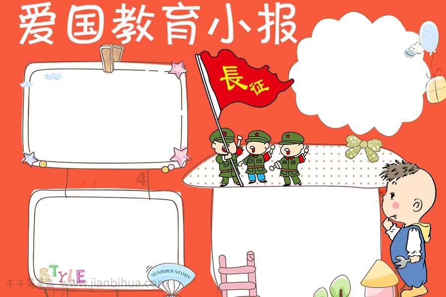 福莱纳找车轮